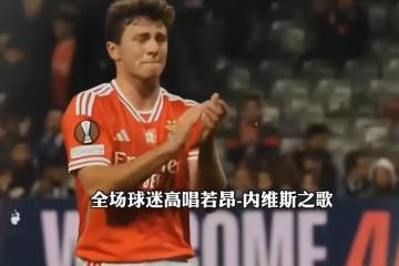 PG电子试玩-里昂强势登顶，巴黎圣日耳曼接连告负的简单介绍