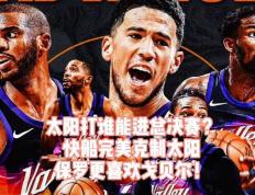 PG电子官方-掘金逆转快船，戈贝尔打破历史纪录