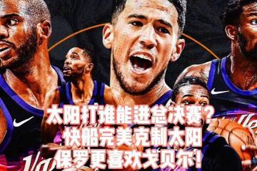 PG电子官方-掘金逆转快船，戈贝尔打破历史纪录