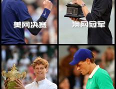 PG Soft Gaming-美网完胜温网，德约科维奇扛起全队