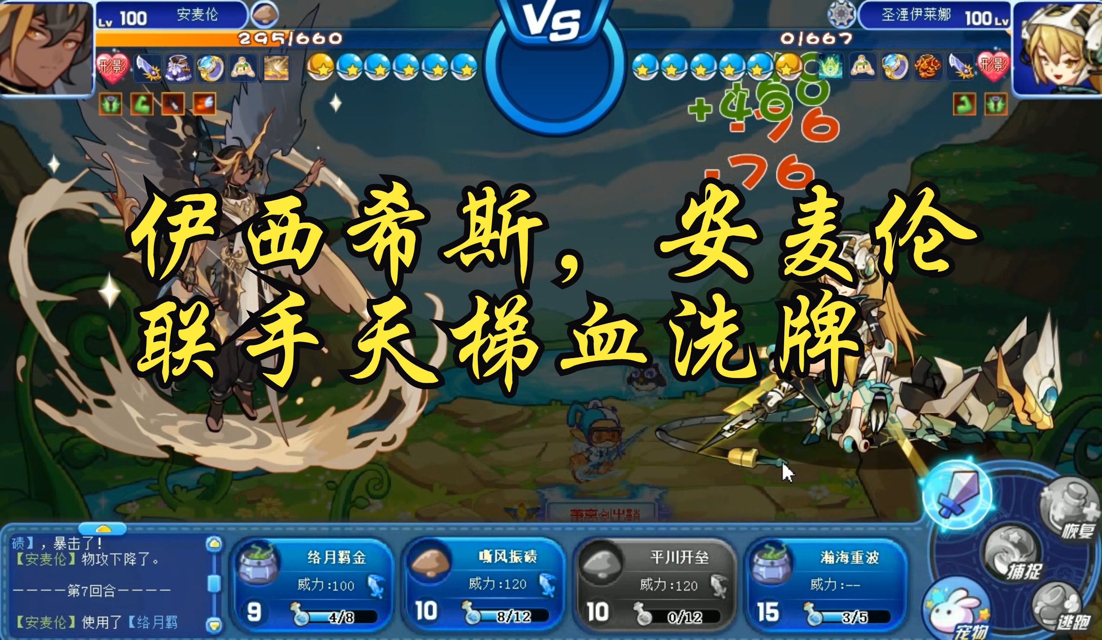 PG Soft Gaming-白马奋勇挑战黑马,誓不罢休