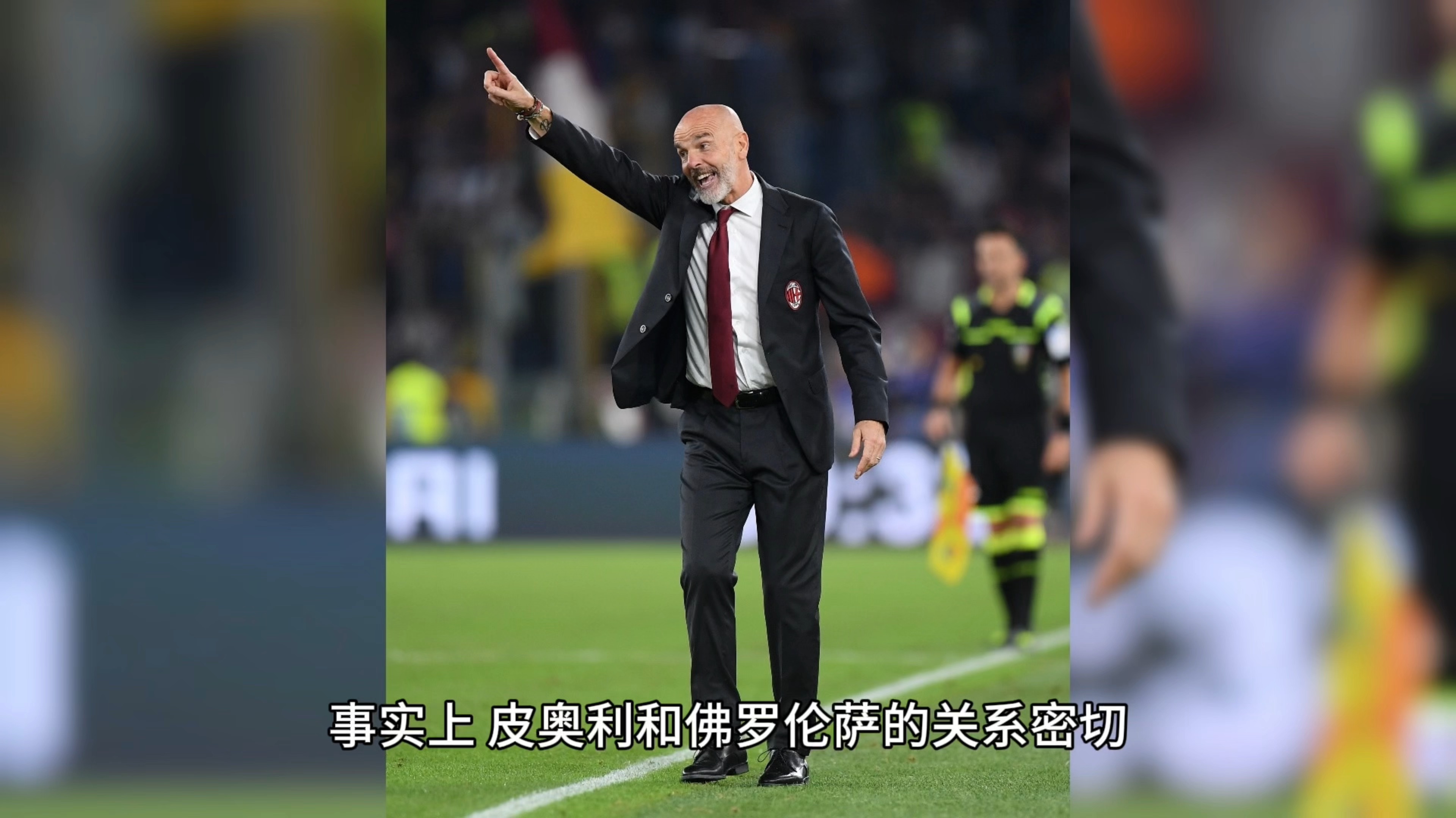 PG电子游戏-佛罗伦萨客场惨败,遭遇重挫