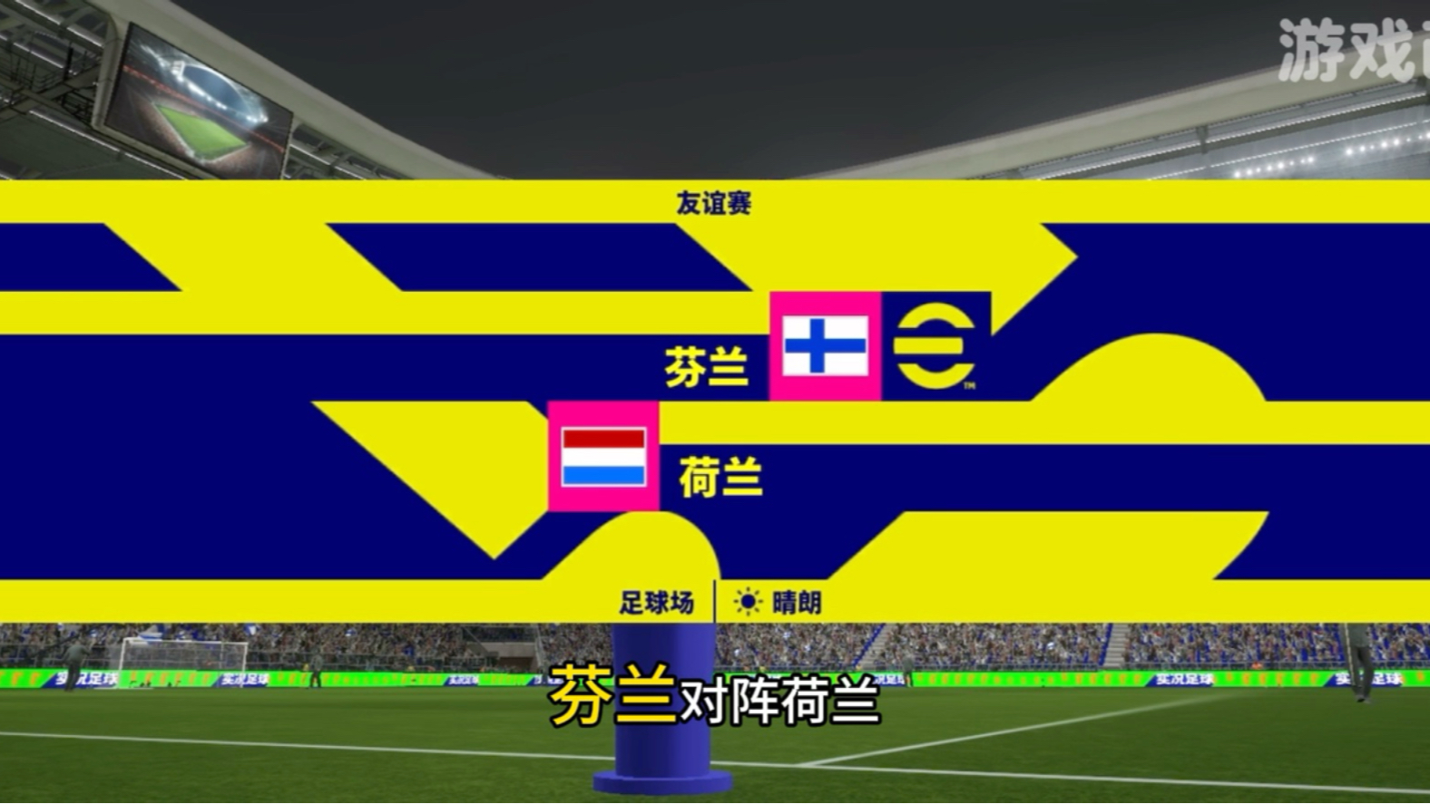 PG中国登录入口-法国客场大胜芬兰，锁定小组第一晋级欧锦赛！的简单介绍