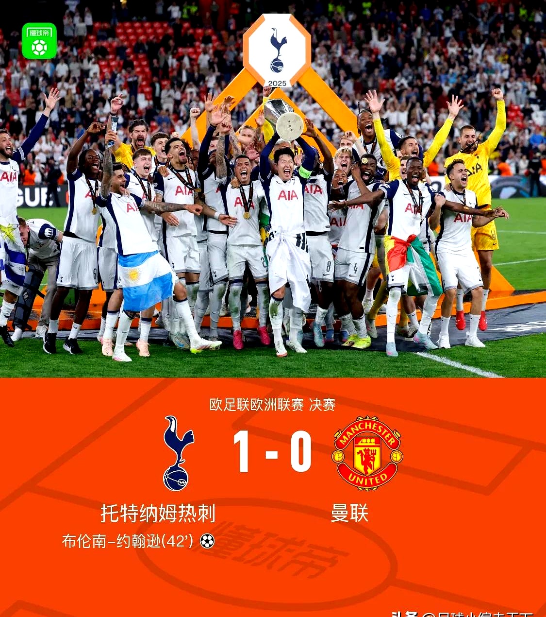 PG电子官网入口-曼联大胜热刺，瓜帅赢下热门之战