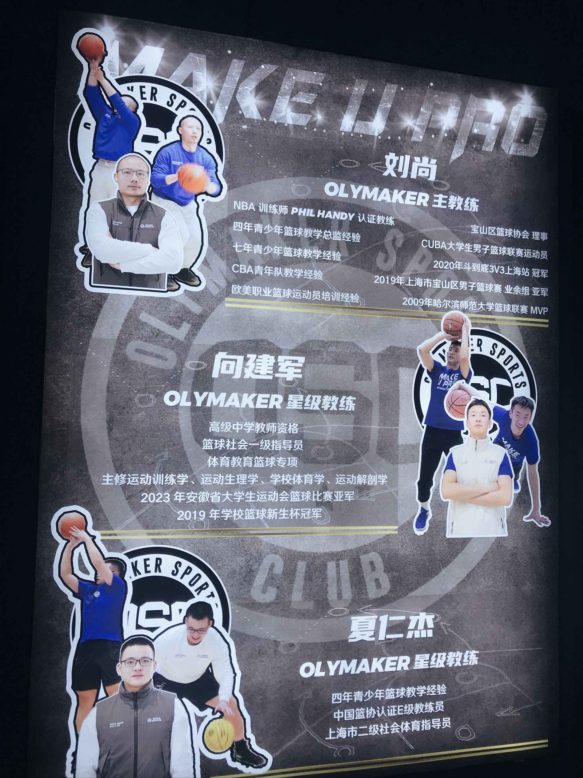 PG平台-NBA球队换帅,新教练展望未来