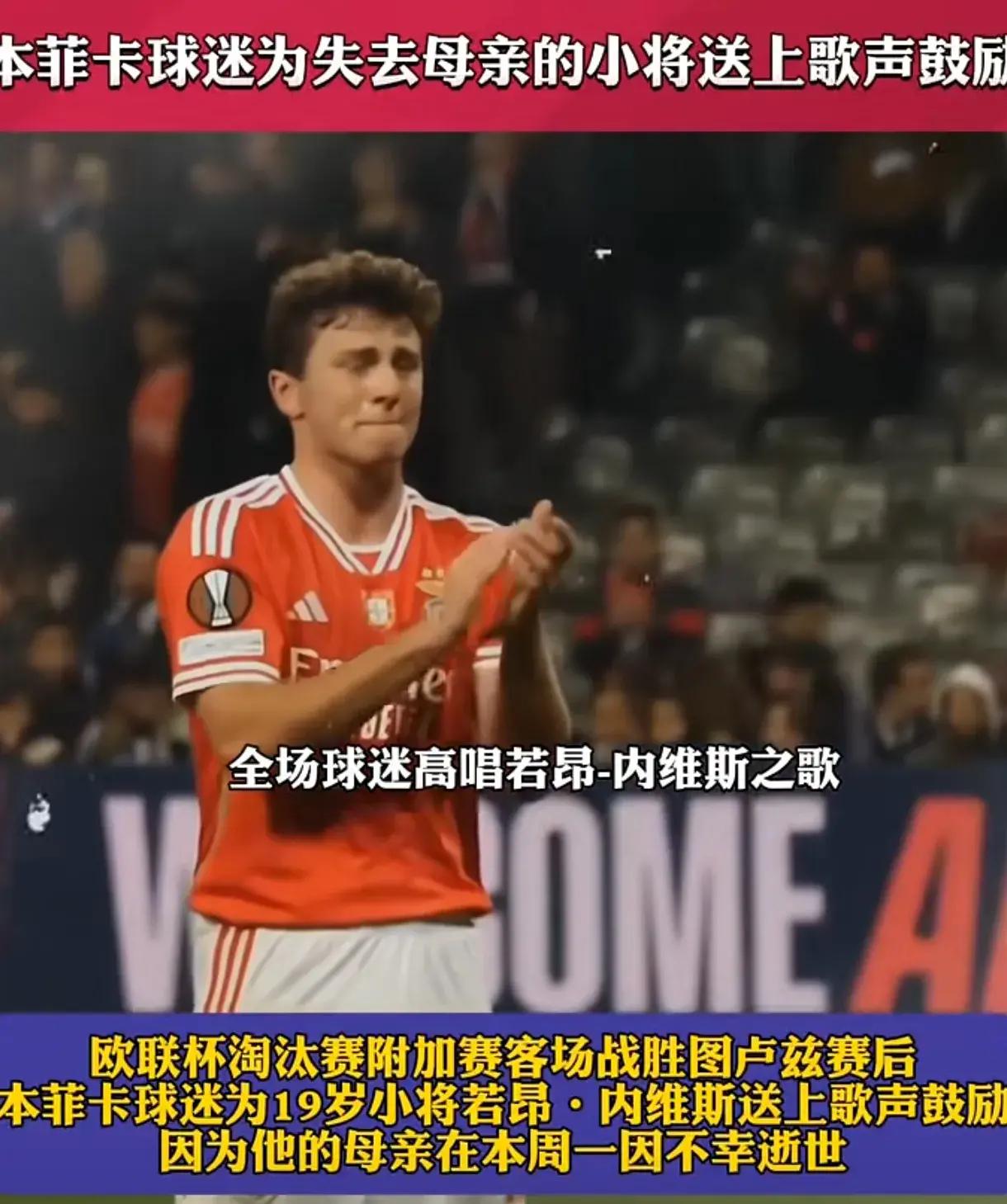 PG电子试玩-里昂强势登顶,巴黎圣日耳曼接连告负的简单介绍