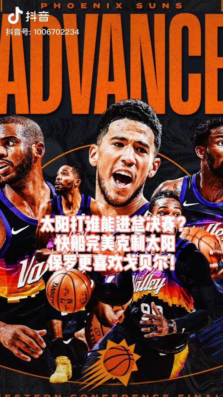 PG电子官方-掘金逆转快船,戈贝尔打破历史纪录