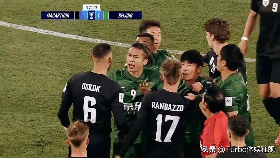 PG电子官网-北京国安惨败,无缘亚冠决赛