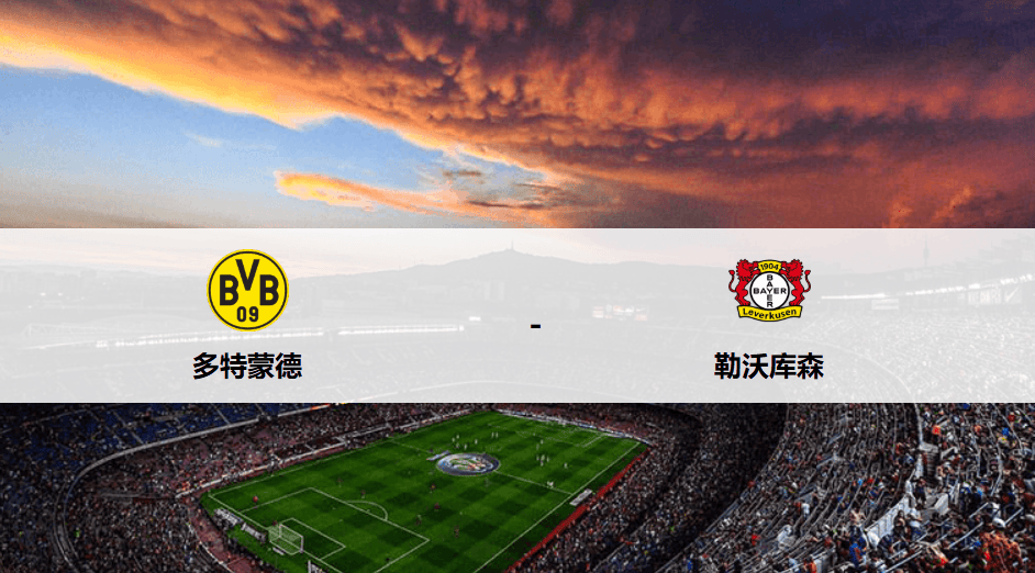 PG电子试玩-勒沃库森碾压希腊，戈麦斯高光表现的简单介绍