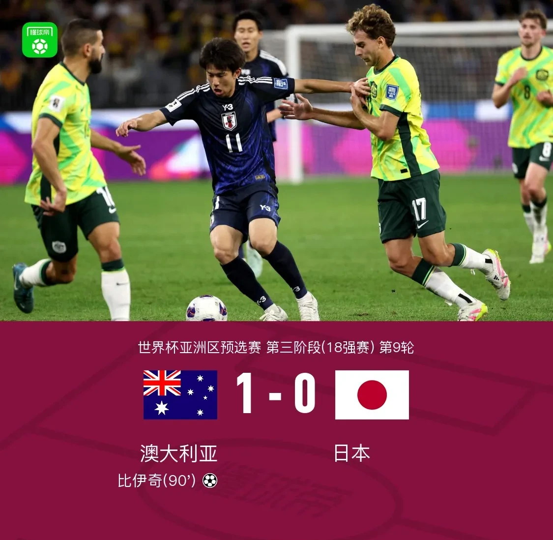 PG电子游戏-日本队完胜印尼队，桃田贤斗关键制胜的简单介绍